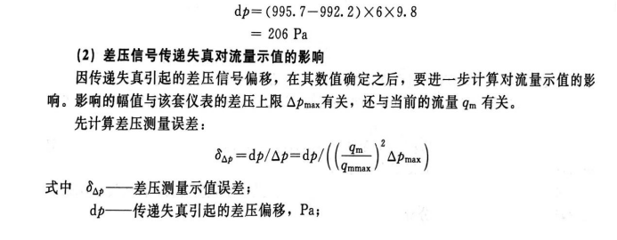 1700119731845949.png 1700119731845949.png