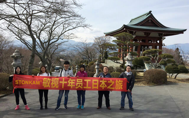 廣州敏視組織2016年度"十年貢獻(xiàn)獎(jiǎng)"員工赴日本本州6天游