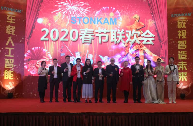 “車載人工智能，敏視智造未來”——敏視2019年度總結(jié)表彰大會暨2020年春節(jié)聯(lián)
