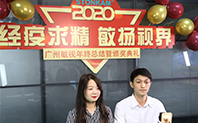 經(jīng)疫求精，敏揚(yáng)視界 | 敏視召開線上2020年度總結(jié)暨表彰大會