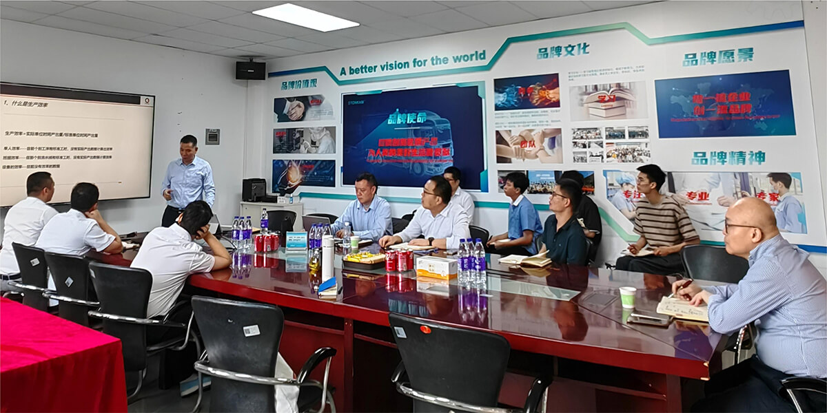 敏視組織開展多場專題培訓，助力企業(yè)高質(zhì)量發(fā)展！