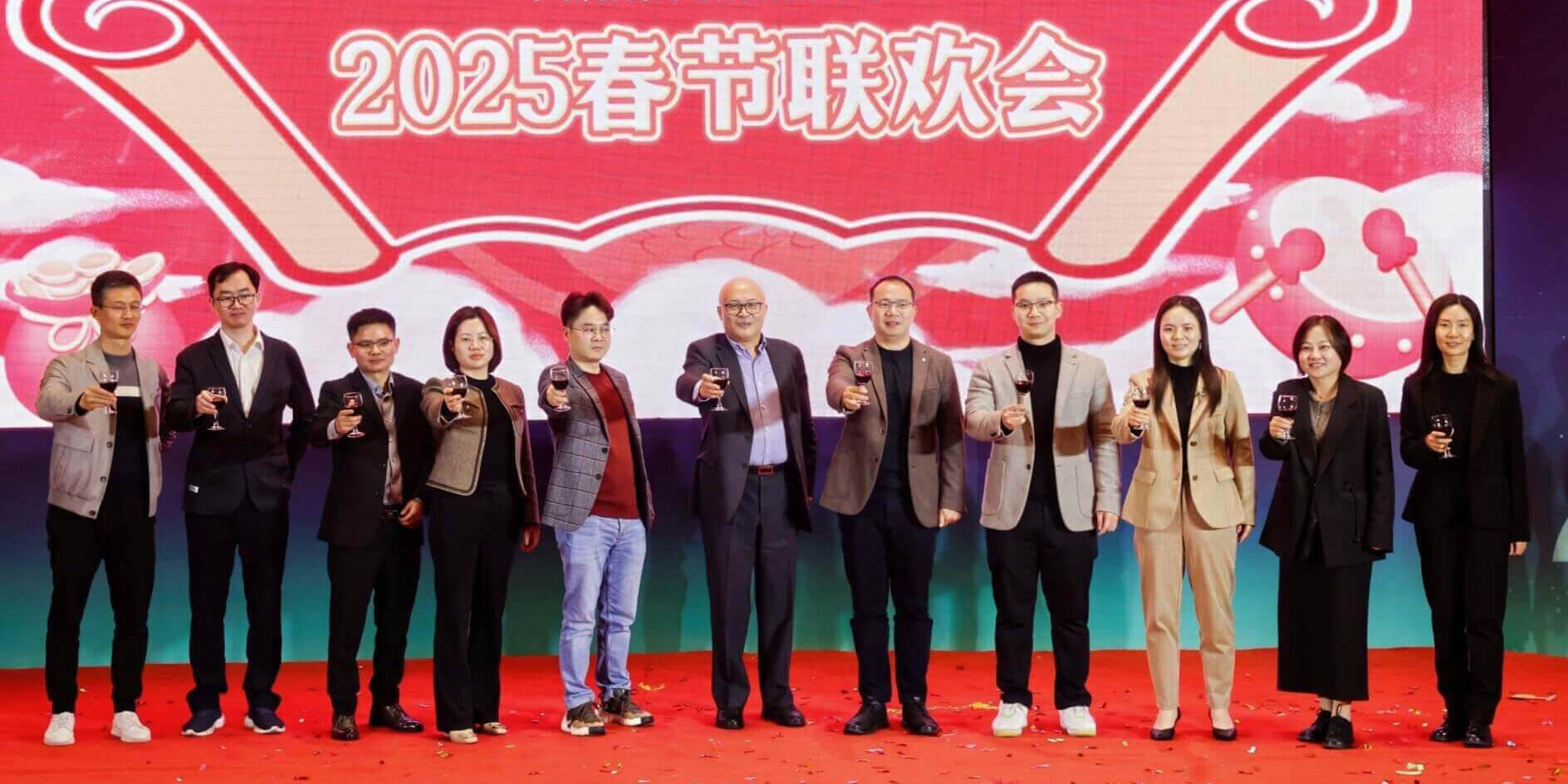 人工智能 創(chuàng)新視界 | 敏視舉辦2024年度總結(jié)表彰大會(huì)暨2025年春節(jié)聯(lián)歡會(huì)！
