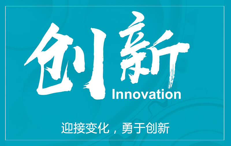 專業(yè)車載監(jiān)控產(chǎn)品制造商--敏視， 是如何做到年度業(yè)績連續(xù)十五年增長？（三）