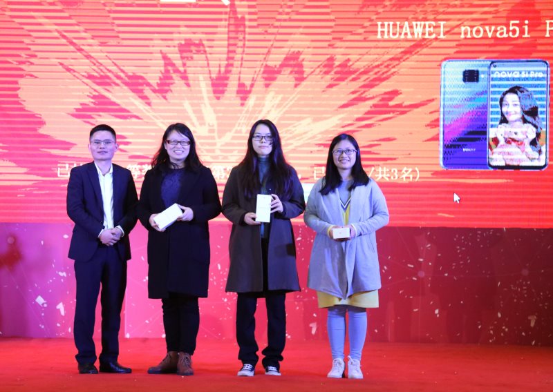 敏視2019年度總結表彰大會暨2020年春節(jié)聯(lián)歡會