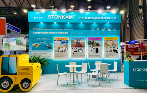 上海寶馬展bauma CHINA 2020敏視展位