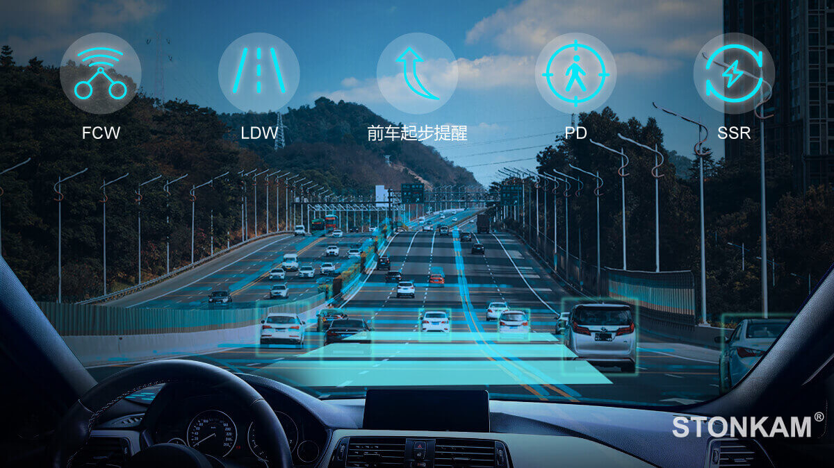 四路智能高清車載SD卡錄像集成DMS+ADAS系統(tǒng)