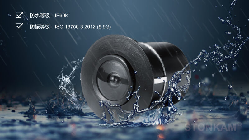 IP69K 防水?dāng)z像頭