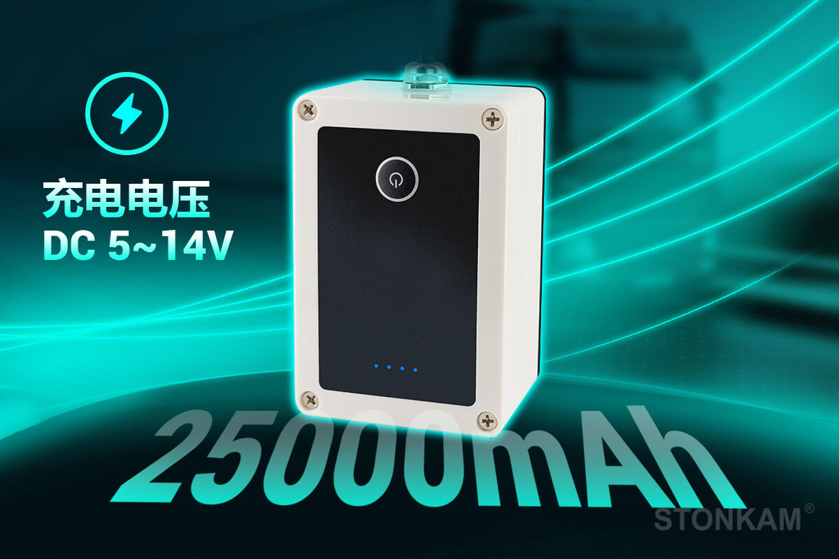 磁性充電電池					