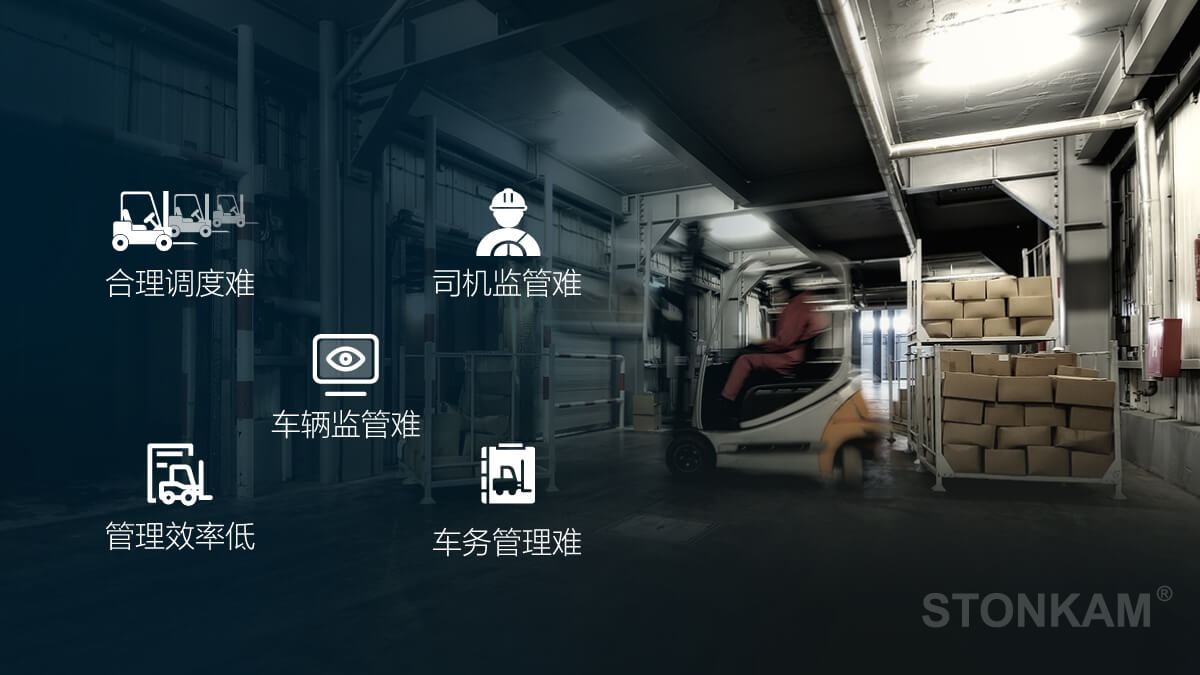 叉車監(jiān)管難題