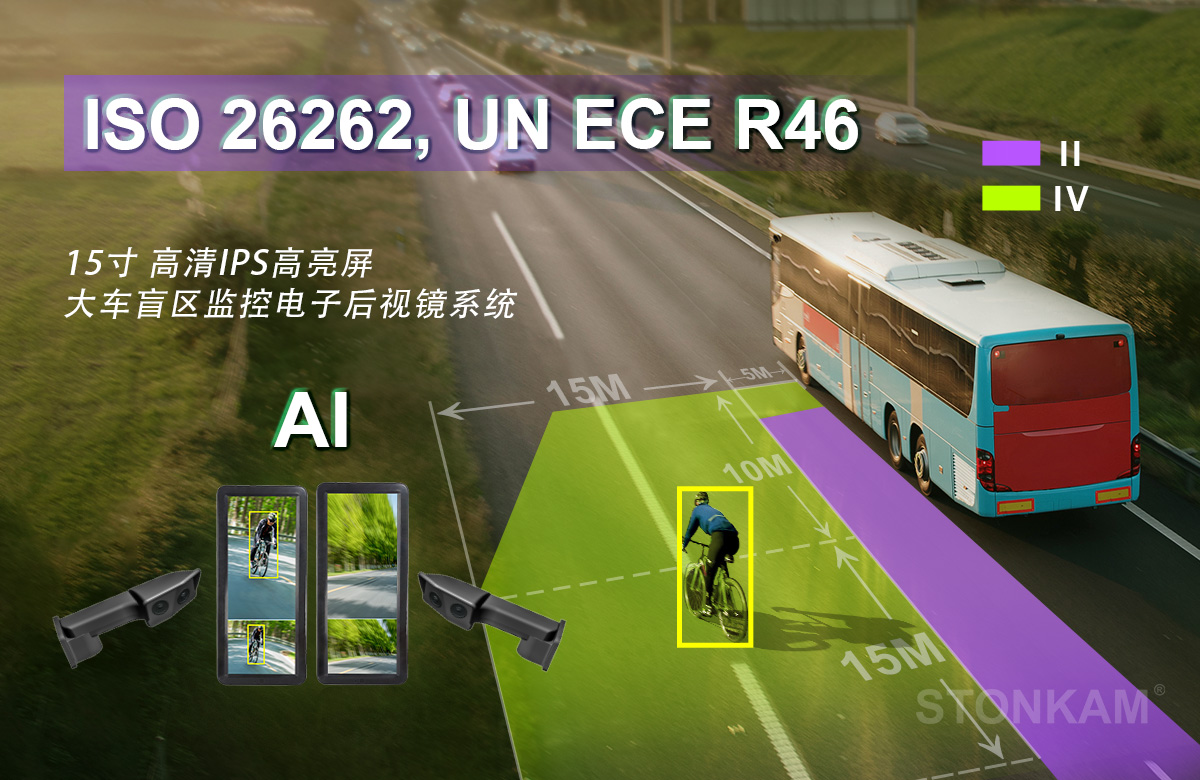 15寸高清智能車內(nèi)電子后視鏡